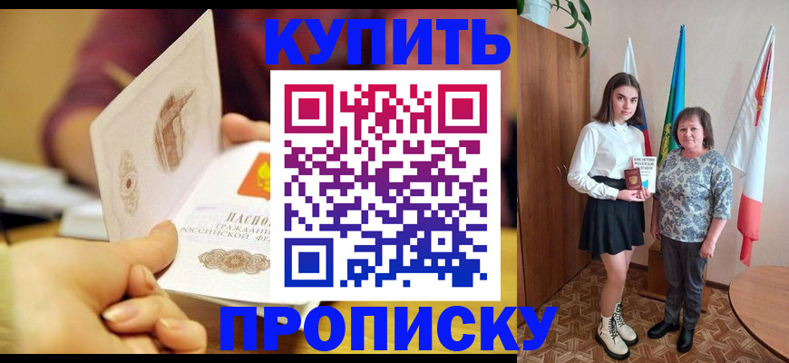 найти адрес прописки в Иркутской области